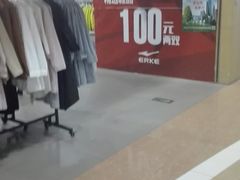 -乐汇城