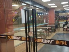 门面-赛百味SUBWAY(马台街店)