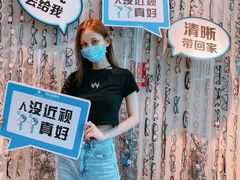 -阿玛施眼科