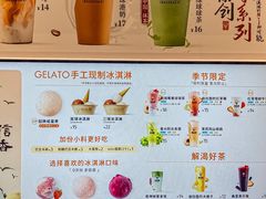 -极拉图·现制冰淇淋(梅溪湖新天地步步高店)