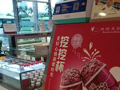 -蜂蝶来饼店(拱北总店)