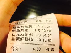 -伍湛记 · 广州老字号(龙津中路店)