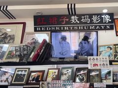 -红裙子照相馆(曹安路轻纺市场店)