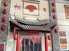 -海底捞火锅(亲贤北街店)