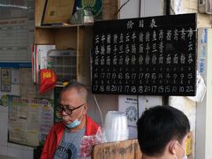 -海幢瑞芳饮食店