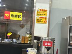 -牛一嘴·兰州牛肉面·大盘鸡(财富中心店)