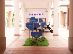 -浙江万里学院(钱湖校区)