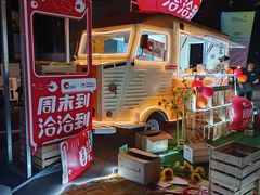 -广州保利时光里(建设大马路店)