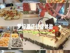-青岛鑫江温德姆酒店