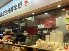 -柒小螺·螺蛳粉(利丰广场店)