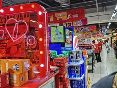 -丽达购物中心(崂山店)