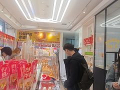 -味多美蛋糕(梨园店)