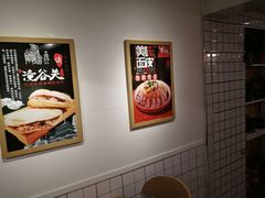 用餐区-十三朝牛馍王擀面皮(骡马市店)