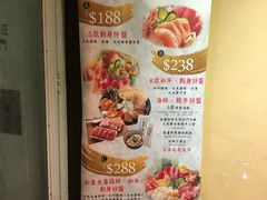 菜单-宝哥火锅味馆