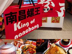 -老闵田螺馆·南昌市井菜·特色小吃(总店)