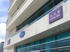 -香港会议展览中心演讲厅