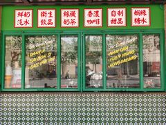 -小龍鳳餐室(番禺路店)
