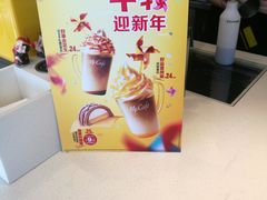 -麦当劳(塔园路店)