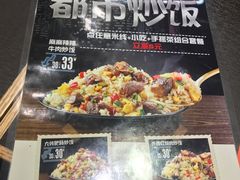 -大鼓米线(浦东长泰店)