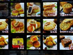 -宫廷糕点铺(建设路店)