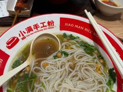 -小满手工粉(上海月星环球港店)