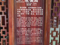 -口岸雕花楼