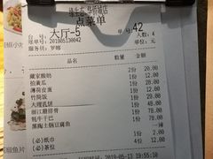 -缘生态云南菜·野生菌庭院餐厅(华侨城店)