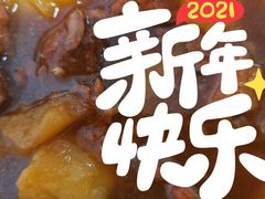 土豆牛肉-烤五行·烧烤烤串(石佛营店)