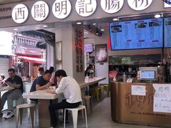 门面-西关明记肠粉(荔枝湾店)