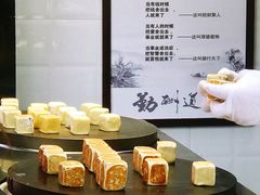 -馋嘴诱惑
