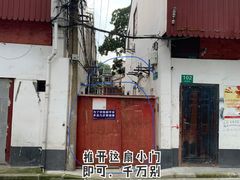 -书隐楼