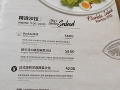 菜单-闲·胡同 Barblu Hutong(雍和宫五道营店)