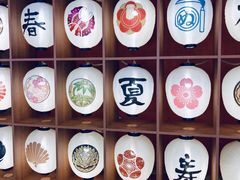 -重庆南山海昌汤都