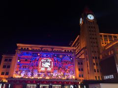 -和平菓局(王府井店)