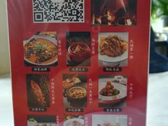 -民福居烤鸭店(石榴庄店)