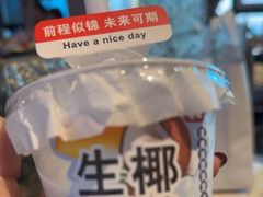 -琥珀川糟粕醋火锅(慈云寺店)