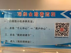 -朝阳区图书馆(小庄店)