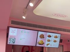 -悠个炸鸡(南京创始店)