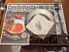 -黑手制面·Gentle Pasta(国金天地店)