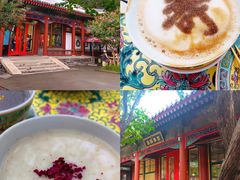 -宫事颐庭·老佛爷贵寿下午茶(颐和园店)