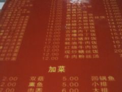 -辣肉面大王(天平路店)