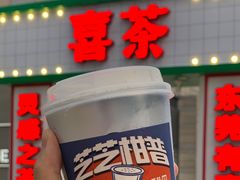 门面-喜茶(东莞汇一城店)
