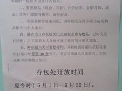 -青岛市图书馆