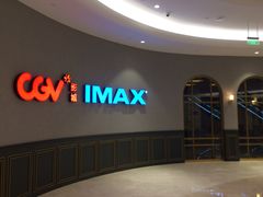 -CGV影城(壹方城IMAX店)