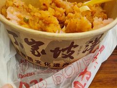 -丁家坡洋芋·观音桥好吃街A区(全国总店)