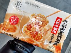 -盒马鲜生(大成店)