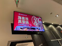 -海底捞火锅(庆春路店)