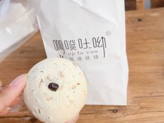 -啊噗吐呦现场烘焙(麦凯乐店)