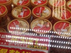 -味多美蛋糕(八大处店)