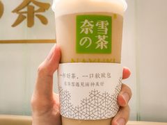 -奈雪的茶(湖滨银泰in77C区PRO店)